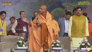 पू गुरुदेव श्री स्वामी सत्यमित्रानंद गिरी जी इनके समाधि मंदिर में श्रीविग्रह मूर्ति स्थापना समारोह
