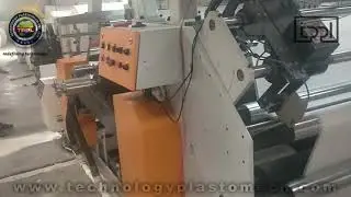 TPPL lamiRex 80/1700 Extrusion Coating & Lamination Line | High-Speed Flat Fabric Lamination Machine