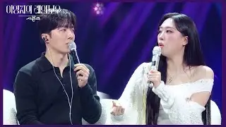 10년 차 싱어송라이터 적재! ＂어느덧 10년이... 😄＂ [더 시즌즈-이영지의 레인보우] | KBS 241101 방송