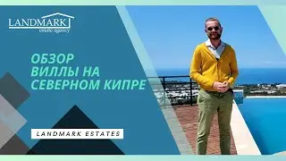 North Cyprus Properties/Nord Zypern/Северный Кипр - Роскошная вилла с видом на Средиземное море