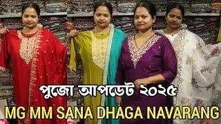 MG MM SANA DHAGA NAVARANG Distributor  | Branded Kurti Wholesale Market in Kolkata