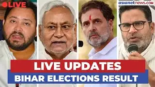 LIVE 🔴 Bihar Election Result LIVE: NDA vs MGB | Nitish vs Tejashwi | Big Updates | Suvarna News