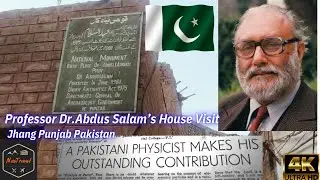 Prof. Dr.Abdus Salam's House Visit | National Heritage | Nobel Prize | Jhang🇵🇰 #nobelprize #physics