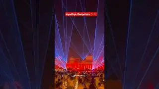 Ayodhya Deepotsav 2025 🪔 | Deepotsav 2025 | Ayodhya Diwali #deepotsav #ayodhya #diwali #rammandir