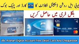 Get UBL ATM Card And Checkbook Free | UBL Roshan Digital Account Debit Card And Checkbook