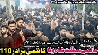 Malik Karbobala Akbar Sada Zinda Rahy|New Kalam 2025-1446|Kazmi Brothers 110|Noha Shazada Ali Akbar