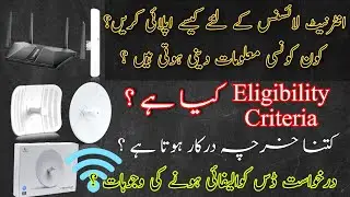How To Get License for ISP business in Pakistan | Wireless Local Loop Licence for internet business