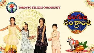 6: Little Rock Star Supriya's Solo Performance | Sankranthi Sambaralu 2026 Toronto