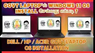 HOW TO INSTALL WINDOWS 11 OS IN HP / DELL / ACER GOVT LAPTOP | STALIN LAPTOP 2026