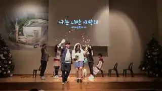 충만한교회 1청년부 2017내 마음의 버스