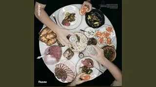 Бухие (Original Mix)