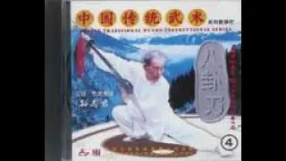 Bagua Broadsword