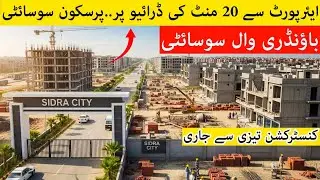 Inside Sidra City Phase 2: The Villas That Could Change Everything #sidracity #villasforsale #home