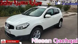 نيسان كاشكاي موديل 2013 عمرة 6chv شد وركب سيارة نقية بزاف ماشاء الله#Nissan_Qachqai