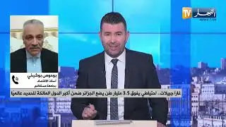 24 قطارا يوميًا لنقل خام الحديد.. طاقة نقل تضاهي خطوط المناجم الكبرى عالميًا