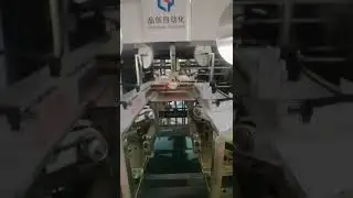 PC 500B  Automatic Rigid Box Corner Pasting Machine