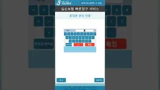 Simplified Insurance Claim System