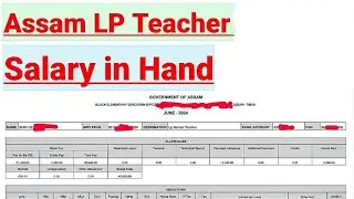 Assam LP Regular Teacher  Salary in Hand || Assam LP Teacher Earn Money in First Month ||