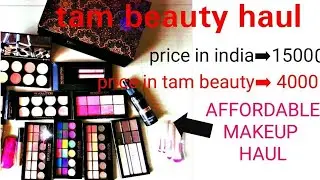 AFFORDABLE MAKE UP HAUL|| TAM BEAUTY HAUL+ CUSTOM DUTY IN INDIA|