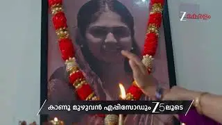 Durga | Ep - 70 | Preview | Jan 31 2026 | Zee Keralam