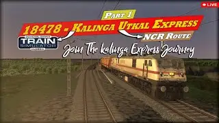 🔴LIVE KALINGA UTKAL EXP JOURNEY | NCR Route - TSC 2024 | #shorts  #railworks #streams #livestream
