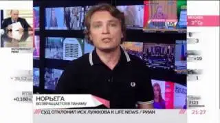 Алексей Навальный взялся за Виктора Вексельберга