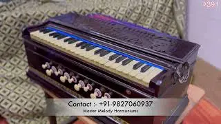 (391) #Vintage #Harmonium | S Mondol Antique Harmonium Jeevanlaal Kanjilaal #9827060937