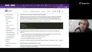 Q&A по werf: Helm-чарты, 100k контейнеров, импорт чартов, werf converge, управление секретами