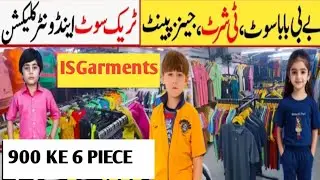 Baby baba Garments | Kids Winter Clothes 2025 | Kids Clothing | export quality