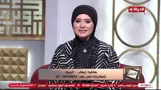 الدنيا بخير | مع لمياء فهمي والشيخ عويضة عثمان | 4 مايو 2024 - الحلقة الكاملة