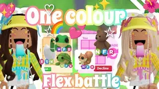 🌈💕::ONE COLOUR флекс битва со Скай✨