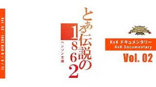 KvK Documentary Vol.02 - The Legendary 1862 Kingdom of Benson | 2023 | Rise of Kingdoms