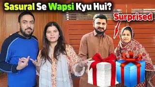 Kis Waja Se Jaldi Wapis Ana Par Gaya🥺 Mama ne Anfa Ko Kya Surprised Diya❤️
