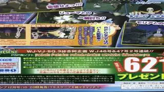10/10/12 NEW SCAN One Piece: Romance Dawn (Brook, Ryuma, Moria and Thriller Bark! CONFIRMED!)