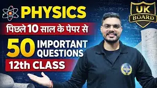 Class 12th Uk board Physics important Topic #ukboard #12th #12thphysics #ukboardphysics 