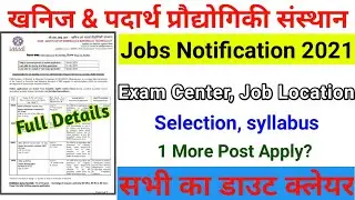 csir immt recruitment 2021 | CSIR IMMT Vacancy 2021 | 12th pass Jobs | Eligibility, Selection