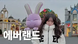 브이로그 이거 맞나요..?