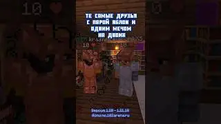 1.20 - 1.21.10 | Айпи: mc.102arena.ru #minecraft #minecraftshorts #майнкрафт #мем #pvp #survival #pc