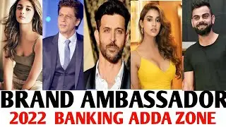 List of Important Brand Ambassador 2022 | Current Affairs 2022