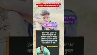 SSC chairman statements on center preference #song #hindisong #sscghl #vivek