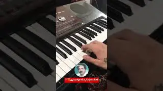 اموزش اهنگ محراب جواد یساری #piano #keyboard #pa700 #javadya