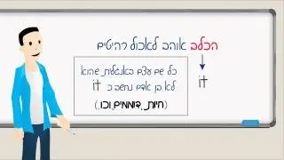איך ולמה צריך להוסיף 