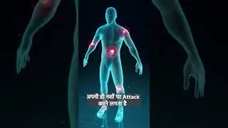 What is GBS Virus | GBS Virus Causes | GBS Symptoms | GBS Virus Treatment