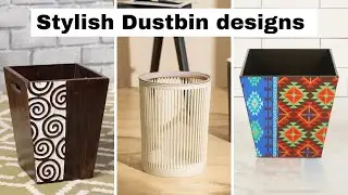 Stylish Dustbin Designs | Waste bin images | Room Rubbish Bin