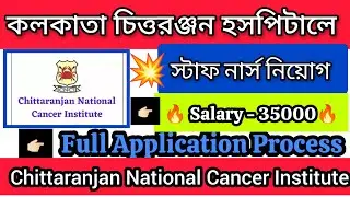 💥 Kolkata Chittaranjan Hospital Staff Nurse Vacancy 2025 💥 Staff Nurse Recruitment In Kolkata