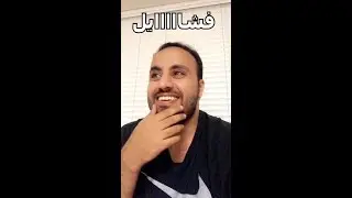 قصتي مع الغش في الثانوية- استروا ماوجهتوا