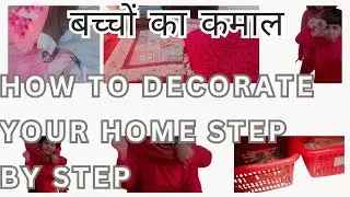 बच्चों ने कर दिया कमाल 🤩हमारा study room और clothes 👗👚👖 organized ! Room Makeover vlog.