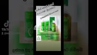 herbline products