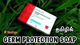 Assure Grem Protection Saop | Vestige | For All Skin Types | Freshlook TAT