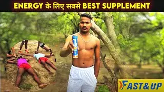 ⚡️Running  ke liye Best Preworkout Supplement | Fast & Up #fastandupindia